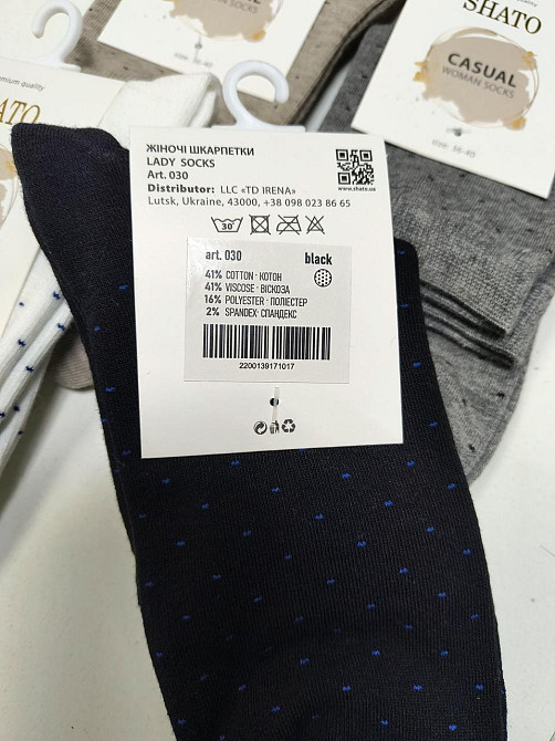 Шкарпетки жіночі Shato Casual woman socks Art.030. Набор женских носков 4шт в уп. Размер 36-40 Киев - изображение 5
