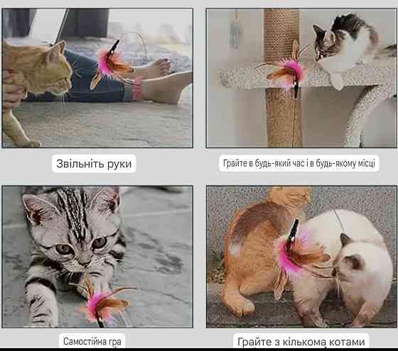 Игрушка с ошейником для котиков перья з колокольчиком 30 см розовый Киев