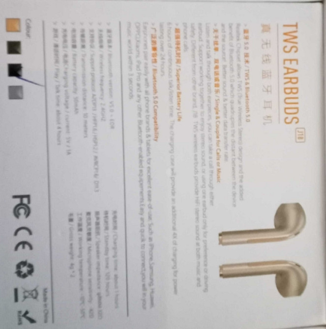 Навушники Xiaomi чорні, білі-нові. Київ - фото 1