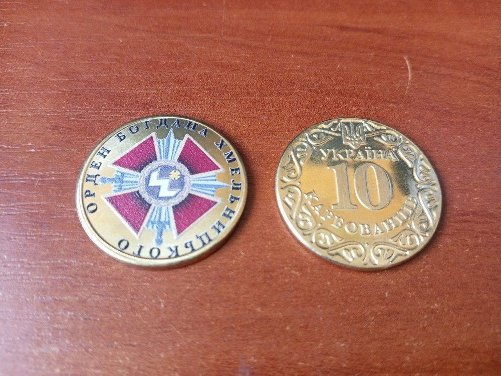 Україна 10 карбованців ОРДЕН БОГДАНА ХМЕЛЬНИЦЬКОГО Полтава - изображение 1