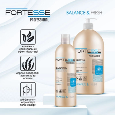 Шампунь Fortesse Professional Balance & Fresh 1000 мл (4820000306201) Винница - изображение 2
