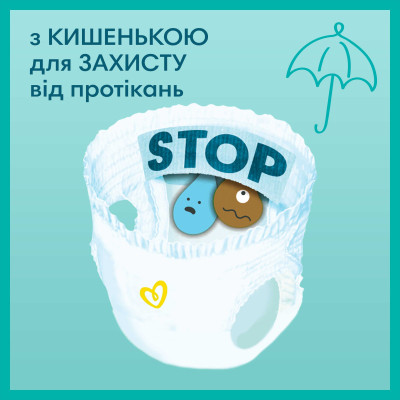 Підгузки Pampers трусики Pants Giant Розмір 6 (14-19 кг) 19 шт (8006540067802) Вінниця - фото 8