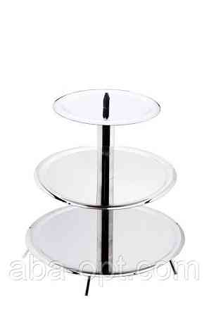 Стійка під торт 3-ярусна нержавіюча сталь Н 39 см ( см ) Одеса