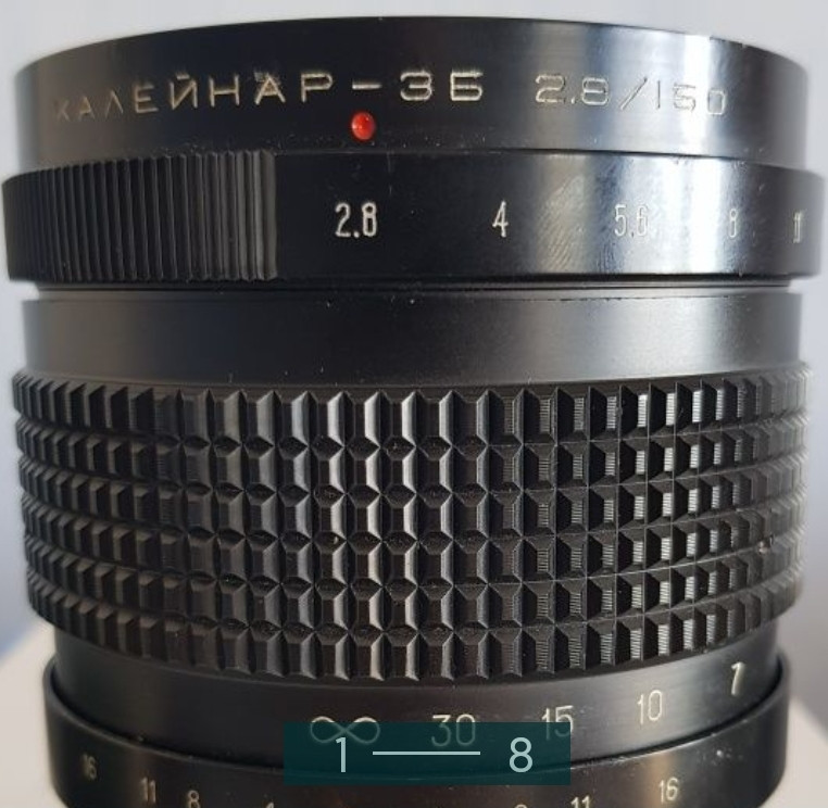 Объектив Калейнар 3Б 150мм. F/2.8 Калейнар 3Б 150 мм f/2.8 Киев - изображение 8