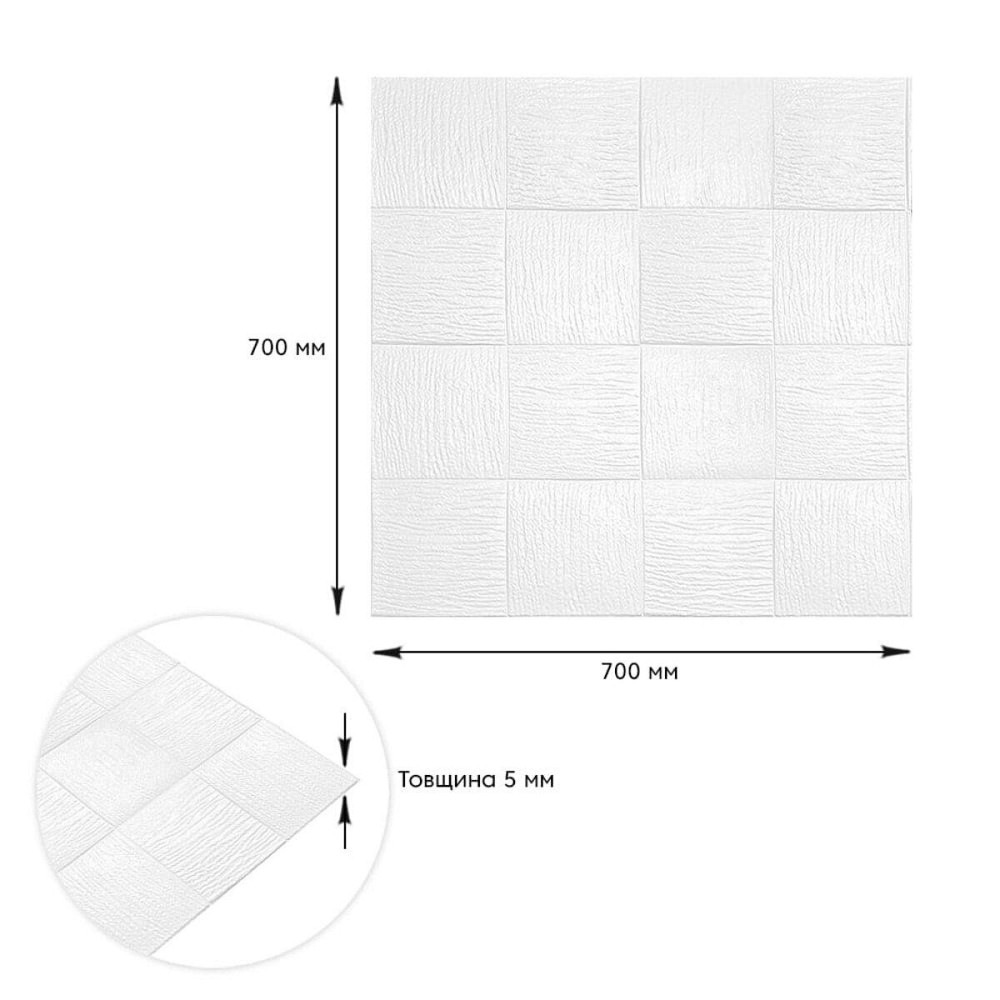 Самоклеющаяся декоративная потолочно-стеновая 3D панель 700x700x5мм (185) SW-00000490 Днепр - изображение 3
