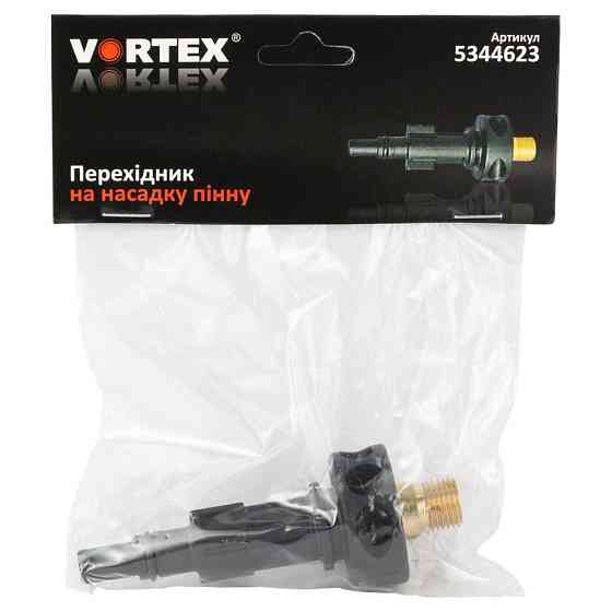 Переходник на насадку пенную VORTEX (5344623) Киев