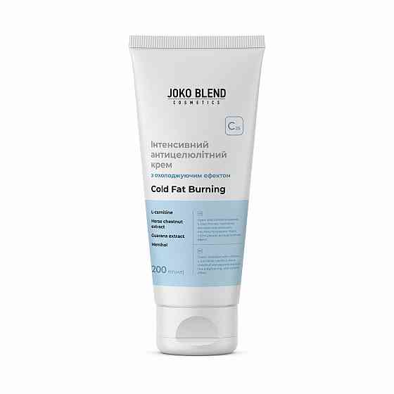 Інтенсивний антицелюлітний крем з охолоджуючим ефектом Joko Blend 200 мл Київ