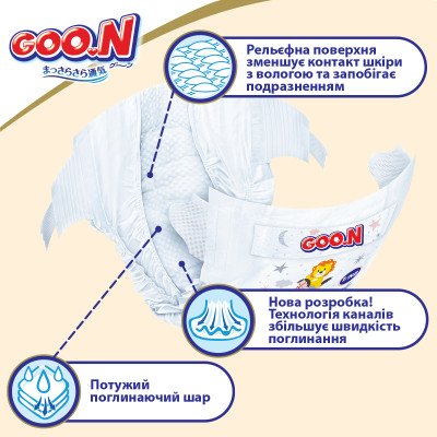 Підгузки GOO.N Premium Soft 9-14 кг Розмір 4 L На липучках 52 шт (F1010101-155) Вінниця - фото 10