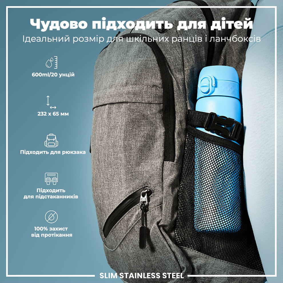 Пляшка для води металева ION8 600 мл. Stainless Steel , Alaskan Blue Кам'янське - фото 5