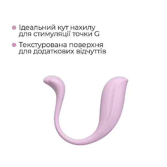 Інтерактивне віброяйце Svakom Phoenix Neo 2 Pastel Lilac, оновлена модель Sex Aura Київ