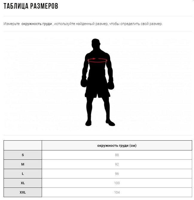 Майка Leone Boxe Black XL Каменское - изображение 4