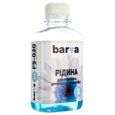 Рідина для очистки Barva №3 для CANON/EPSON/HP/LEXMARK (Pigment) 180г (F5-020) Вінниця - фото 2