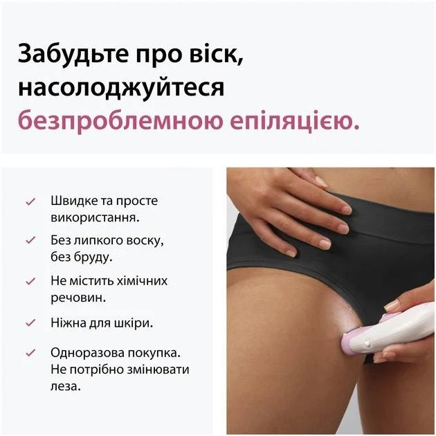 Епілятор Braun Silk-epil 3 SE 3-033 ( 21597 ) Харьков - изображение 8