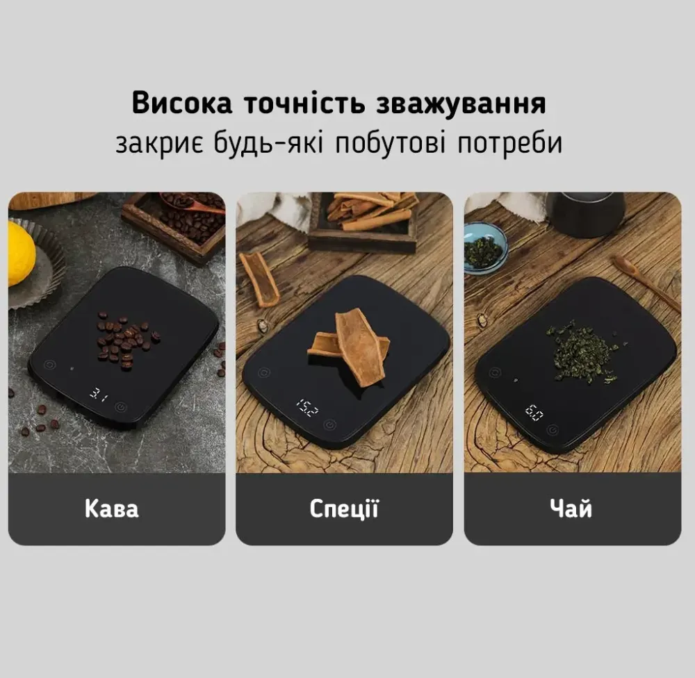 Акумуляторні кухонні ваги Xiaomi Duka ATuMan ES2 до 5 кг Чернівці - фото 5