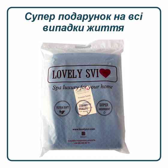 Рушник банний Lovely Svi бавовна жаккардове для ванної, готелів, СПА - 70 х 140 см Diamond Grid Синій (551124) Київ
