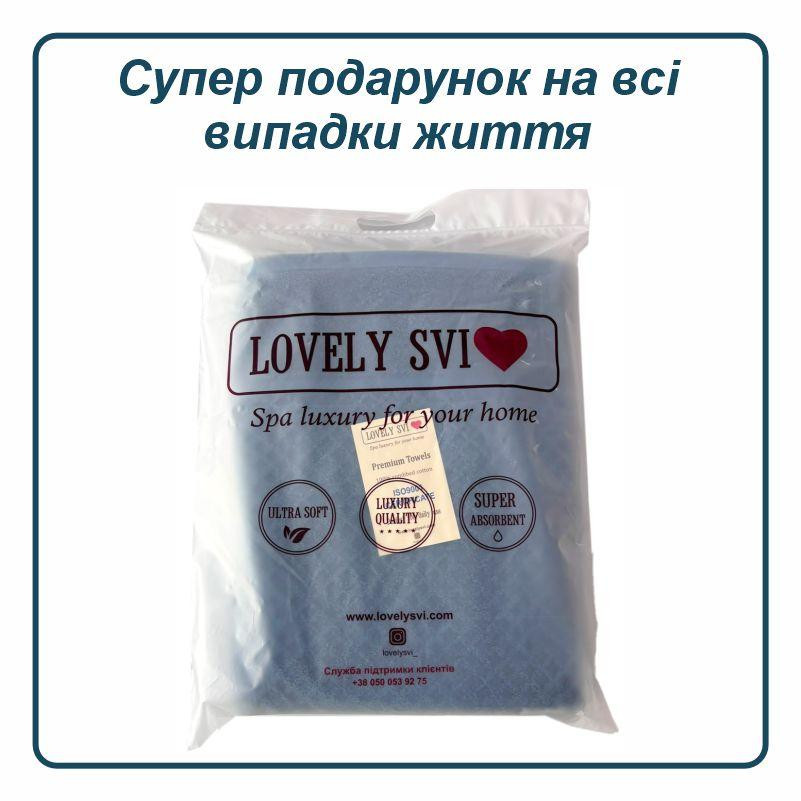 Полотенце банное Lovely Svi хлопок жаккардовое в подарочном пакете - 70 х 140 см Diamond Grid Синий Киев - изображение 6