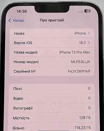 Айфон iPhone 13 Pro Max.128 GB Sierra blue, 87 % Киев