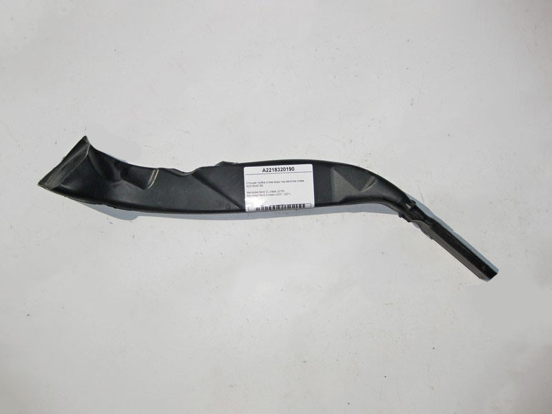 Mercedes-Benz  A2218320190 Стічна трубка зливу води під капотом зліва S-Class W221 CL C216 Одеса - фото 1