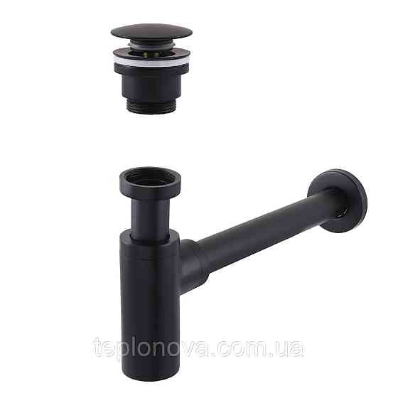 Сифон латунный с донным клапаном Globus Lux GSB-32-125-04BB Черновцы