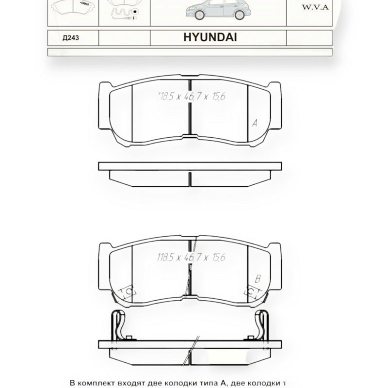 Колодки гальмівні автомобільний Хюндай Santa Fe (2006-), H-1 задні Мукачево - фото 1