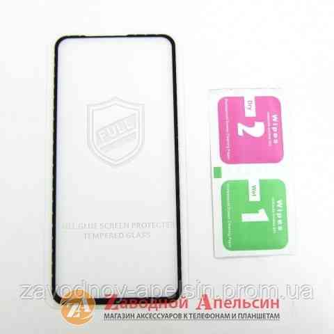 Защитное стекло Huawei Honor 20 pro (YAL-AL10) Full Glue Glass Одесса