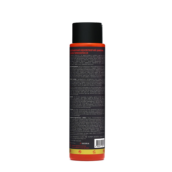 Бессульфатный восстанавливающий шампунь для всех типов волос Sulfate Free Repair Shampoo Succor 400 мл Винница - изображение 2