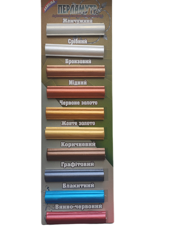 Емаль декоративна акрилова Перламутр AKRILIKA (в асортименті) Харків