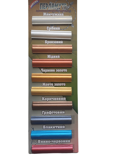 Емаль декоративна акрилова Перламутр AKRILIKA (в асортименті) Харків - фото 2