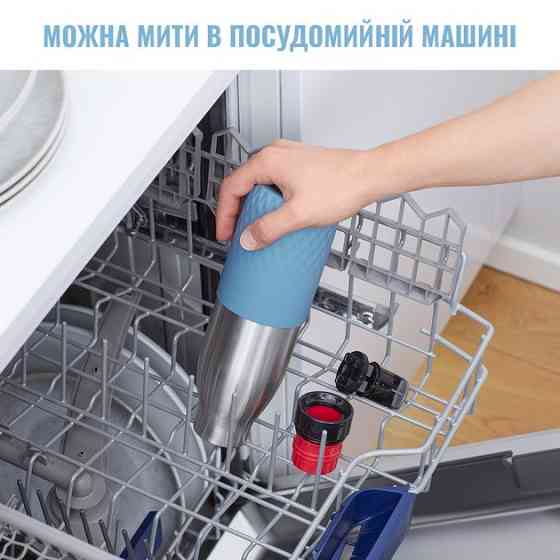 Термопляшка Tefal Bludrop soft touch 500 мл (N3110710) ( 290 г ) Харьков