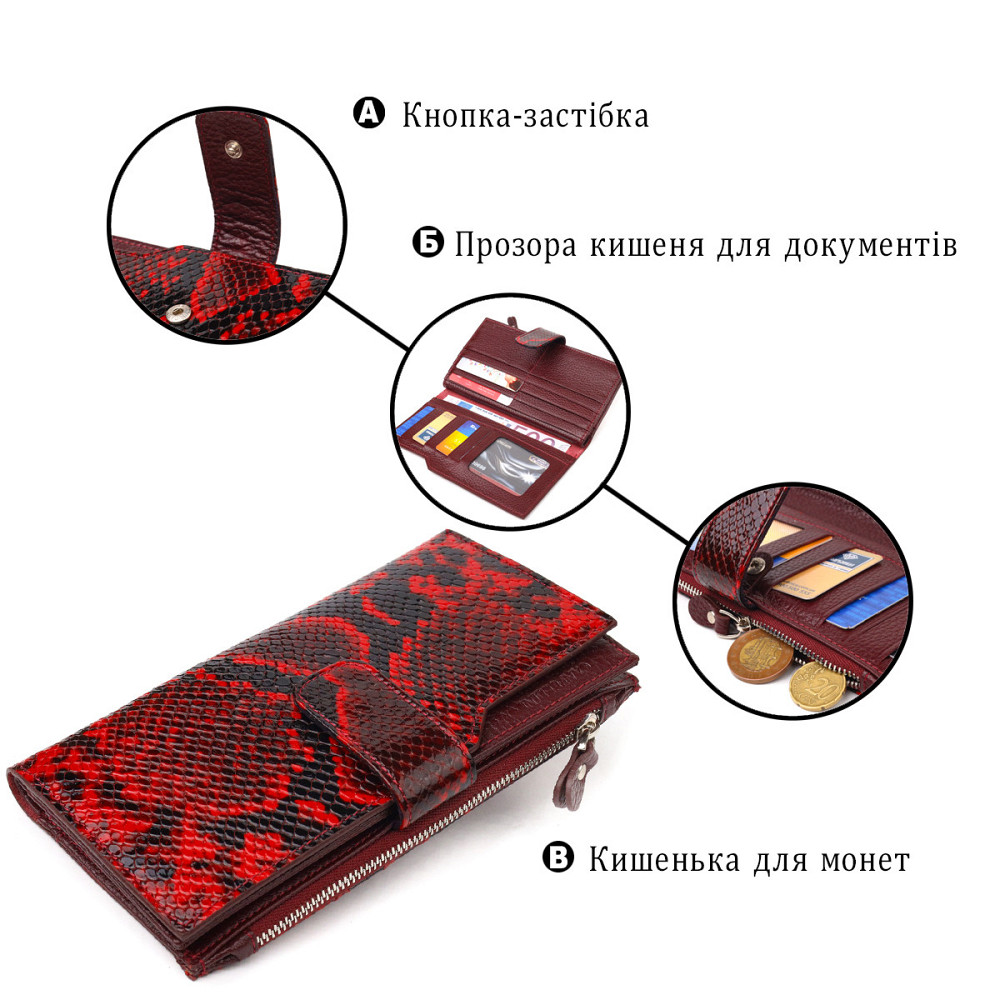 Незвичайний жіночий гаманець з натуральної шкіри з тисненням під змію Різнокольоровий (CANPELLINI) Київ - фото 8