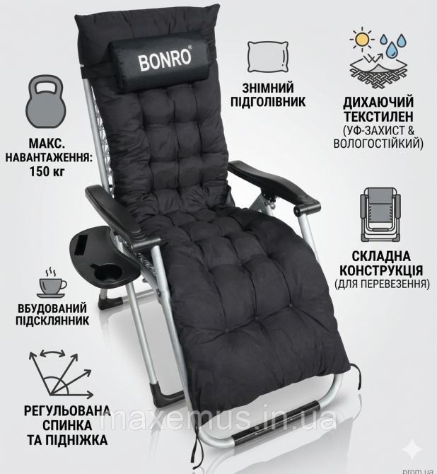 Садовый шезлонг-кресло Bonro B04 с подушкой и подставкой раскладной туристический шезлонг для отдыха черный Мостиська - фото 10