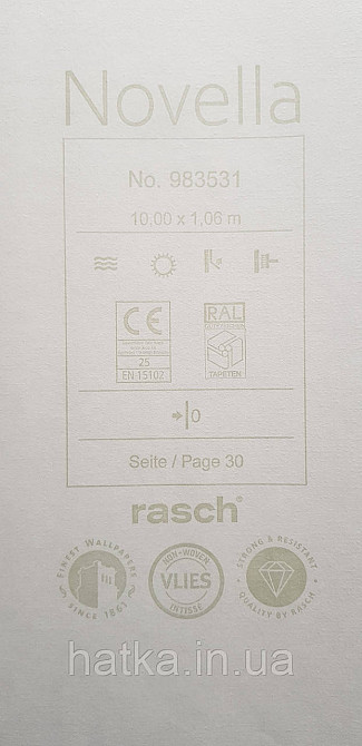 Обои виниловые на флизелине метровые Rasch Novella 1,06х10 однотонные матовые структурные молочные Киев - изображение 5