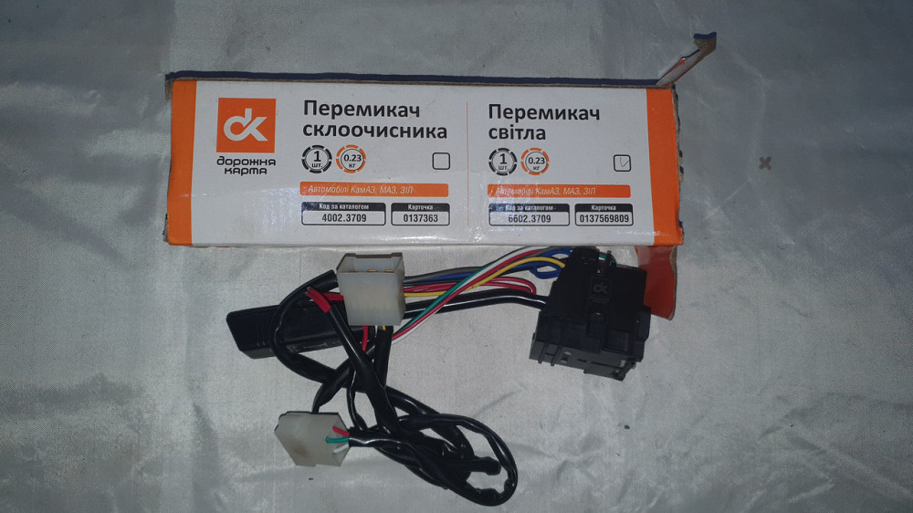 Переключатель света КамАЗ, МАЗ, ЗИЛ. 6602.3709. Дорожная карта. Харьков - изображение 1