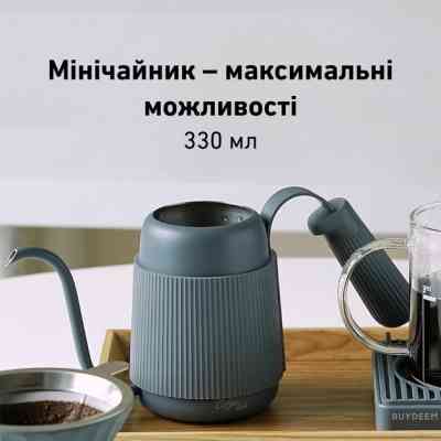 Заварник Buydeem для кави 350 мл Ink Grey (CD2006-IG) Вінниця