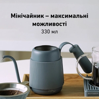 Заварник Buydeem для кави 350 мл Ink Grey (CD2006-IG) Винница - изображение 4