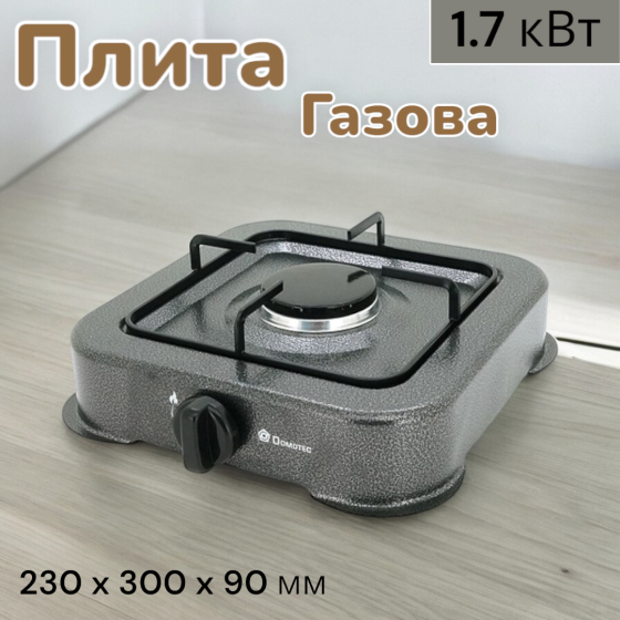 Газова плита Domotec MS-6601 з 1 конфоркою, потужністю 1.7 кВт, металевим корпусом (Сірий). Одеса