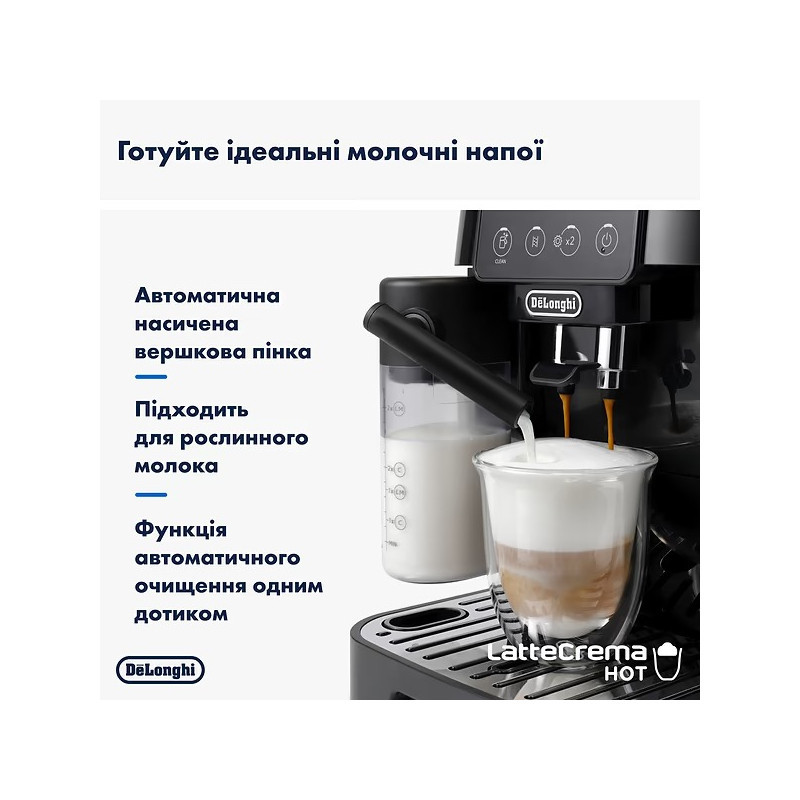 Кавомашина Delonghi ECAM 220.60.B Magnifica Start 12030 Харків - фото 16