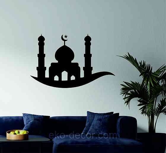 Декоративное настенное Панно «Ислам» Декор на стену 110*71 см, Черный Киев