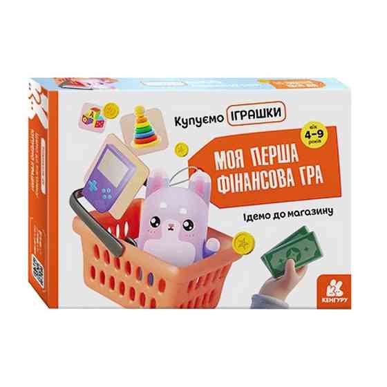 Детская настольная игра «Идем в магазин Покупаем игрушки» 1287003 Винница