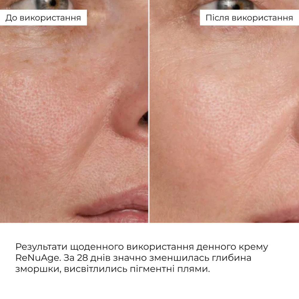 Денний крем для антивікового догляду для всіх типів шкіри ReNuAge CollaGenious Plump Day Cream Hillary 50 мл Київ - фото 19