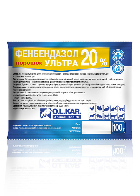 Фенбендазол ультра 20% порошок 100 г O.L.KAR Винница - изображение 1