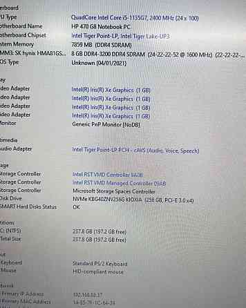 Ноутбук HP 470 G8 NOTEBOOK 17,3