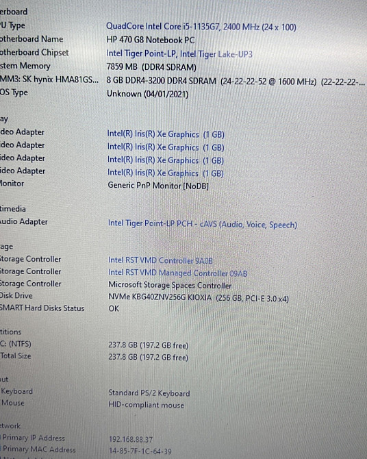 Ноутбук HP 470 G8 NOTEBOOK 17,3