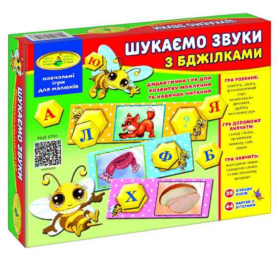Дитяча настільна гра "Шукаємо звуки з бджілками" 82593 укр. мовою Вінниця