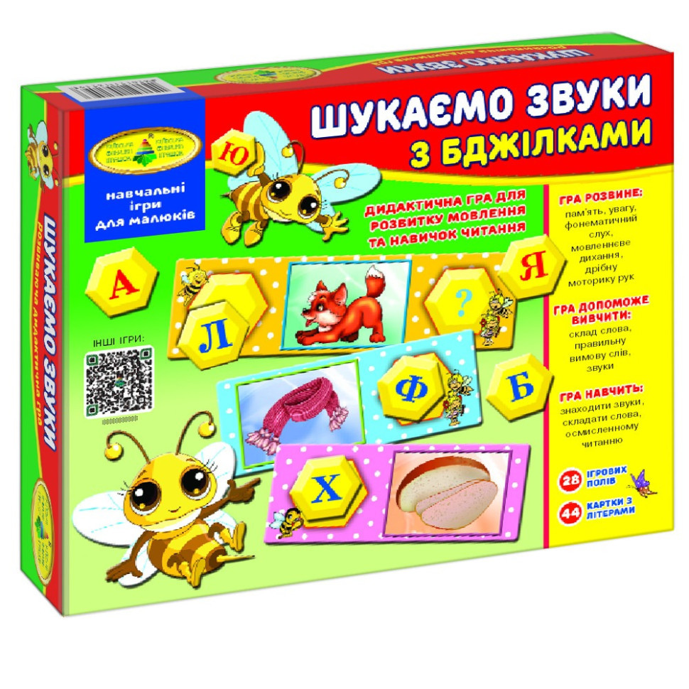 Дитяча настільна гра "Шукаємо звуки з бджілками" 82593 укр. мовою Вінниця - фото 1