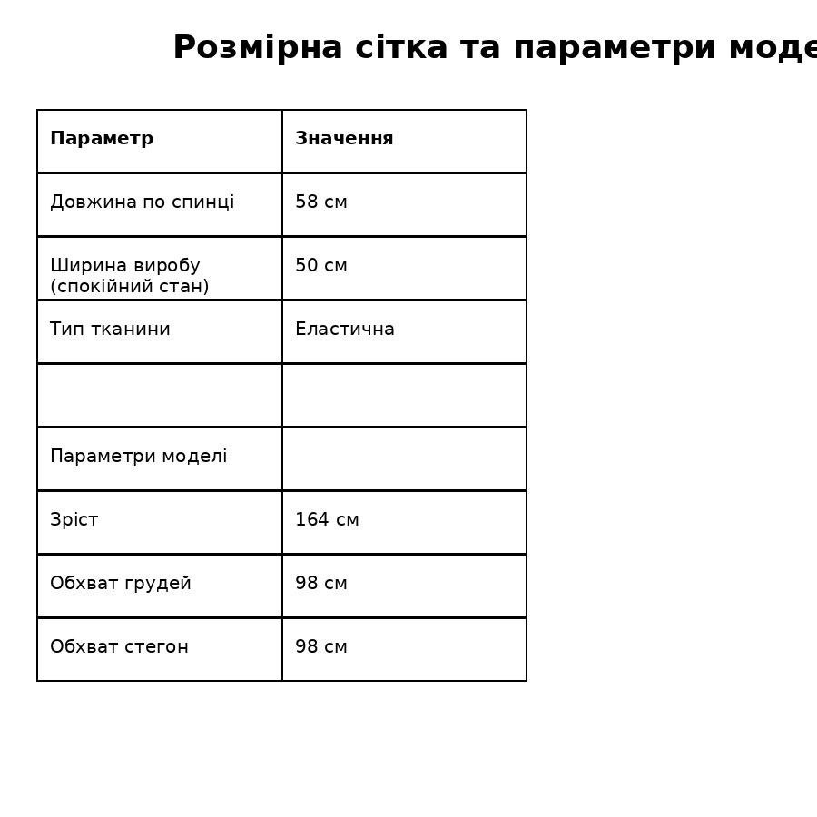 Футболка женская A-N 30103 базовая с вышивкой La Poésie Paris однотонная, черный, one size Киев - изображение 8