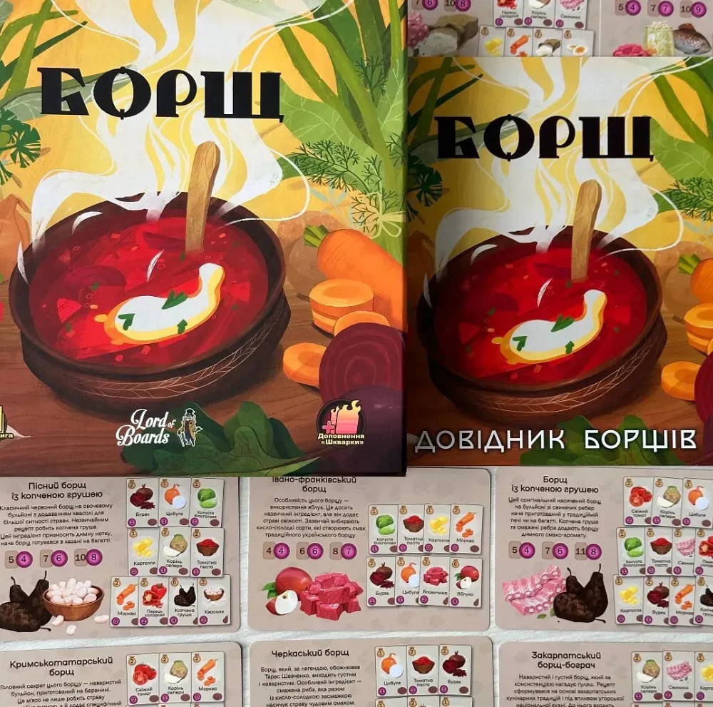 Настільна гра Lord of Boards Борщ (LOB2404UA) ( 17862 ) Харків - фото 4