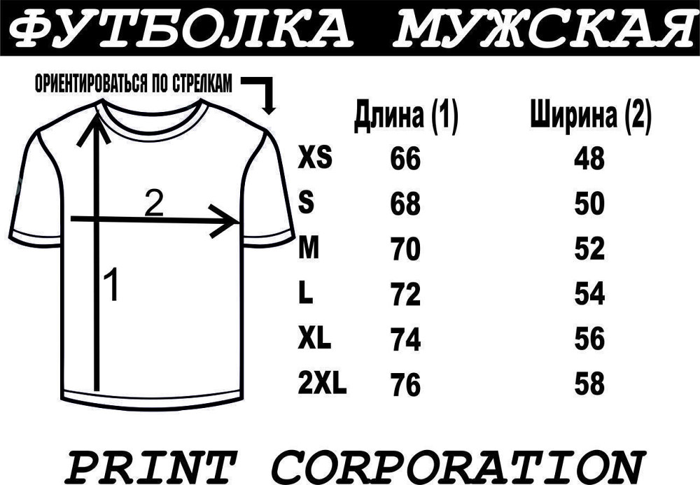 Парні футболки для хлопця та дівчини — ALWAYS Чернівці - фото 3