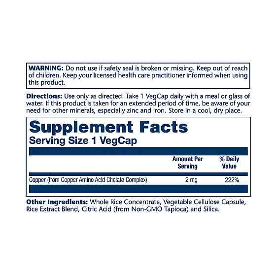 Copper 2mg - 100 caps Луцьк