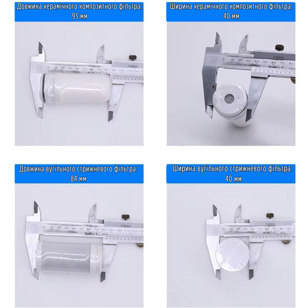 Вугільний картридж для водяного фільтра-накладки на кран на кухню або ванну кімнату для очищення проточної води Кам'янець-Подільський - фото 5